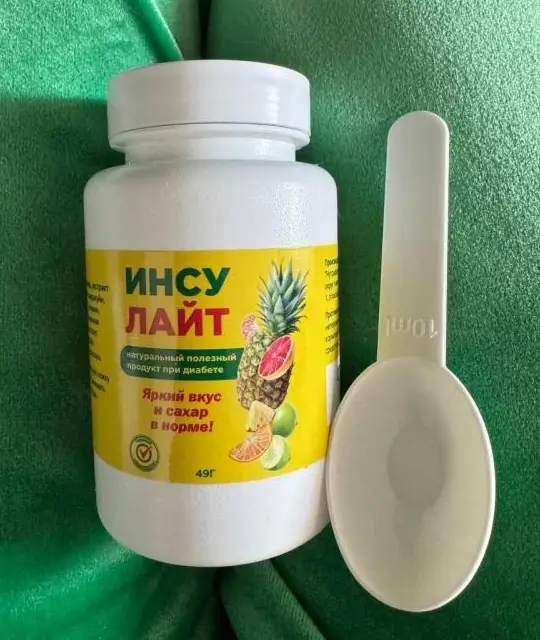 Цена Инсулайт